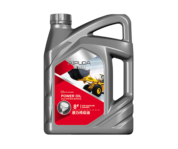 8#液力传动油
