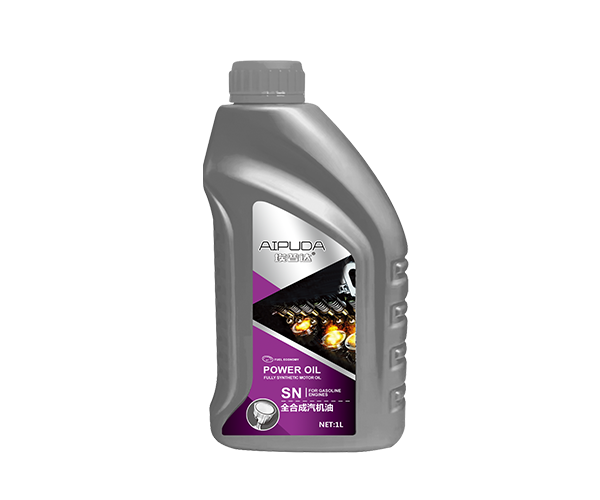 SN全合成汽机油